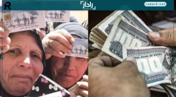 موعد الدفع.. تعرف على تفاصيل صرف معاش تكافل وكرامة لشهر نوفمبر 2025 وطريقة الاستعلام بدون رسوم